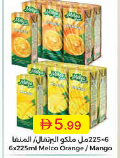 Orange Mango available at Emirates Co-Operative Society in UAE - Dubai
