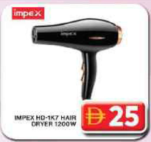 available at Grand Hyper Market in UAE - Dubai