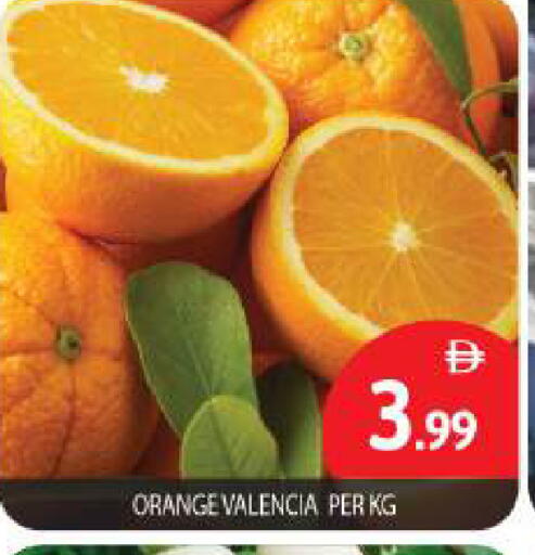 Orange available at بيج مارت in الإمارات العربية المتحدة , الامارات - أبو ظبي