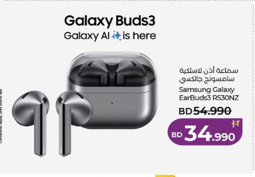 available at لولو هايبر ماركت in البحرين