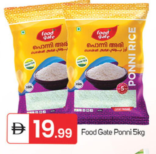 available at TALAL MARKET in UAE - Fujairah