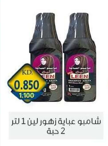 available at Zahra Cooperative Society in Kuwait - Kuwait City