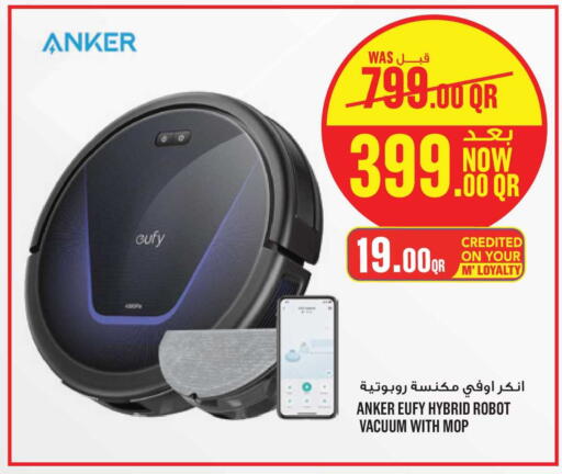 available at مونوبريكس in قطر - الخور