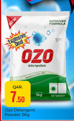 available at Paris Hypermarket in Qatar - Umm Salal