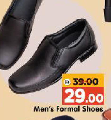 available at Al Madina Hypermarket in UAE - Abu Dhabi