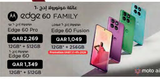 available at LuLu Hypermarket in Qatar - Al Khor