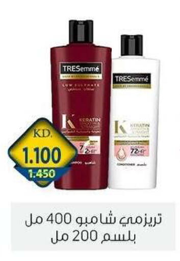 available at Zahra Cooperative Society in Kuwait - Kuwait City