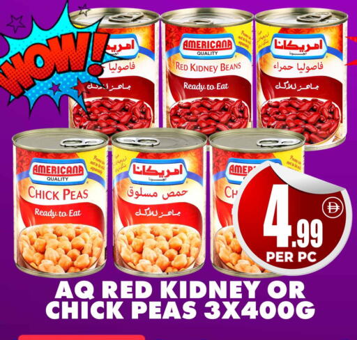 Peas available at Centro Discount Center in UAE - Dubai