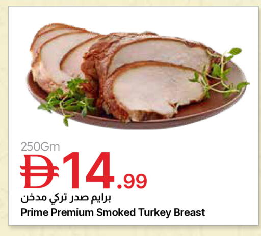 available at Emirates Co-Operative Society in UAE - Dubai