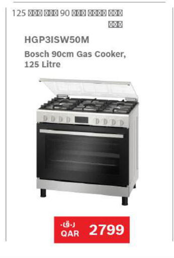 available at شركة الميرة للمواد الاستهلاكية in قطر - الوكرة