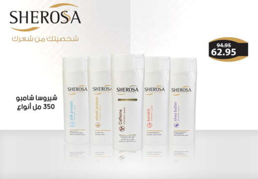 available at سعودي سوبرماركت in Egypt - القاهرة