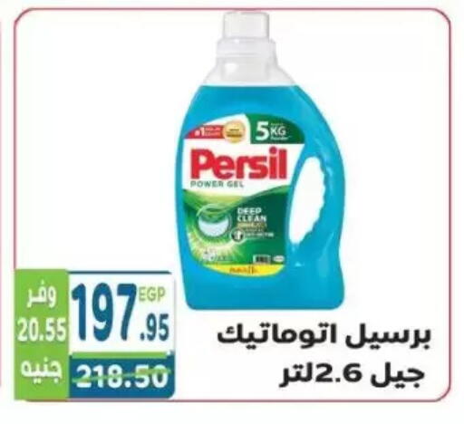 available at هايبر ماركت دريم in Egypt - القاهرة