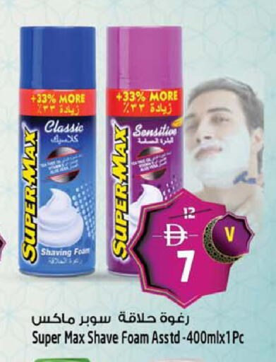 available at Safari Hypermarket  in UAE - Dubai