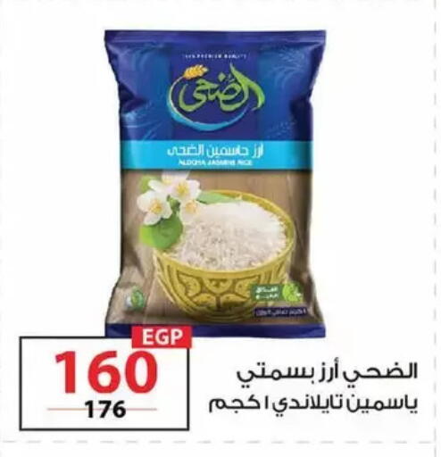 available at زهران ماركت in Egypt - القاهرة
