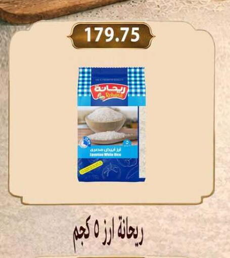 available at هايبر سامي سلامة وأولاده in Egypt - القاهرة
