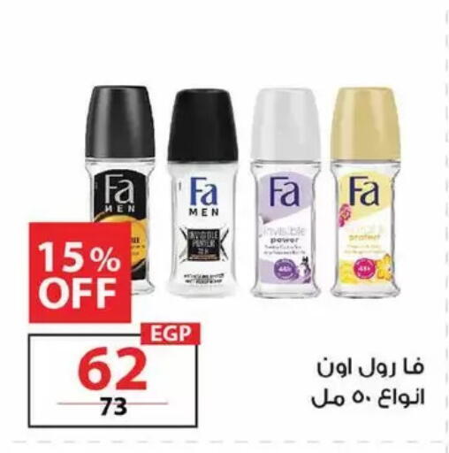 available at زهران ماركت in Egypt - القاهرة