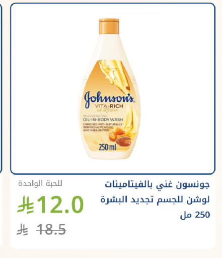 available at صيدليات غاية in مملكة العربية السعودية, السعودية, سعودية - جدة