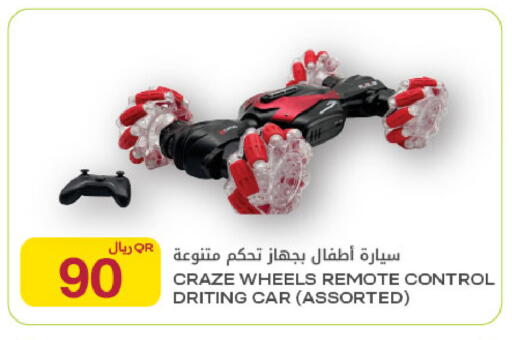 available at شركة الميرة للمواد الاستهلاكية in قطر - الشحانية