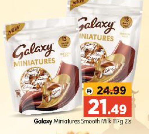 available at Al Madina Hypermarket in UAE - Abu Dhabi