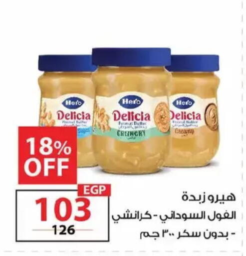 available at زهران ماركت in Egypt - القاهرة