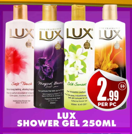 available at Centro Discount Center in UAE - Dubai