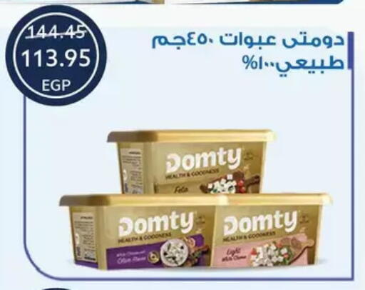 available at  أوسكار جراند ستورز  in Egypt - القاهرة