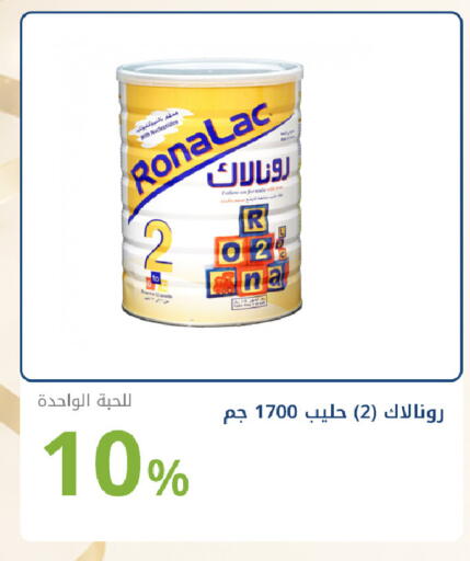 available at Ghaya pharmacy in KSA, Saudi Arabia, Saudi - Mecca
