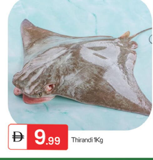 available at TALAL MARKET in UAE - Fujairah
