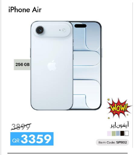 available at سيل بلاينت للهواتف in قطر - الريان