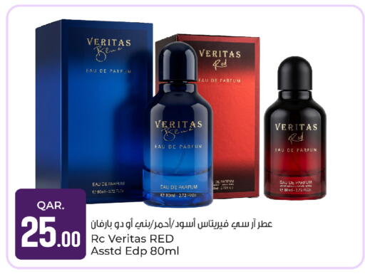 available at باريس هايبرماركت in قطر - أم صلال
