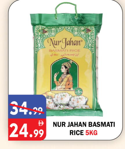 available at يونايتد هيبر ماركت in الإمارات العربية المتحدة , الامارات - دبي
