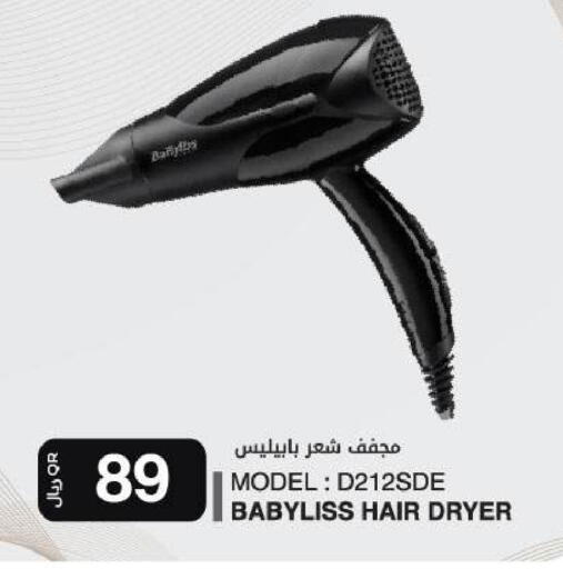 available at Al Meera in Qatar - Doha