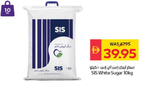 available at سبار هايبرماركت in الإمارات العربية المتحدة , الامارات - رَأْس ٱلْخَيْمَة