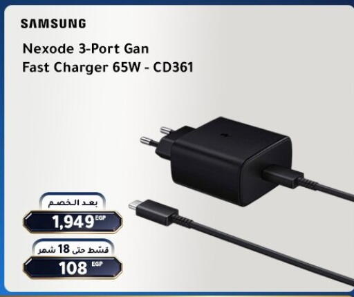 available at Dream 2000  in Egypt - Cairo