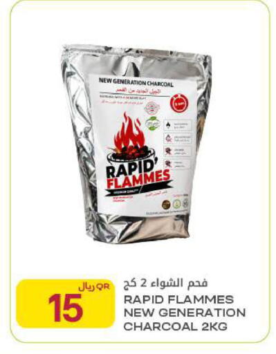 available at Al Meera in Qatar - Al Shamal