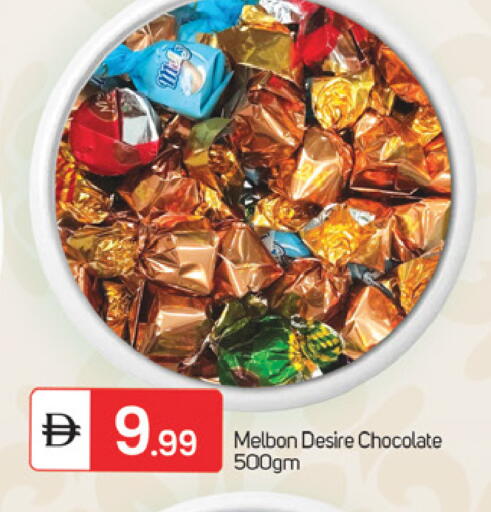 available at TALAL MARKET in UAE - Fujairah