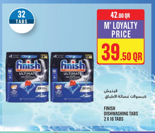 available at Monoprix in Qatar - Al Rayyan