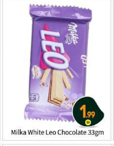 available at BIGmart in UAE - Abu Dhabi