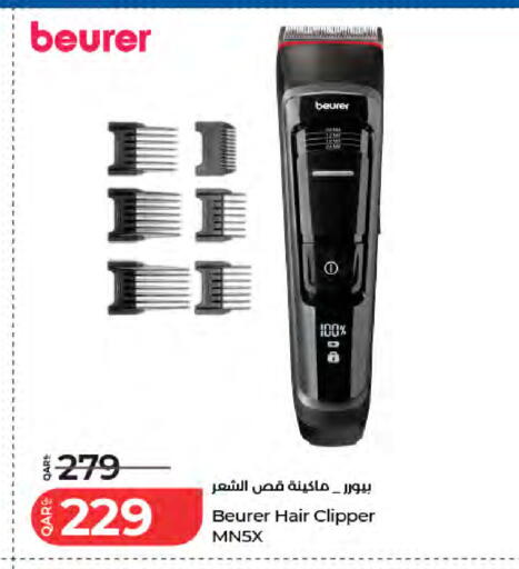 available at LuLu Hypermarket in Qatar - Al Wakra