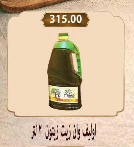 available at Hyper Samy Salama Sons in Egypt - Cairo