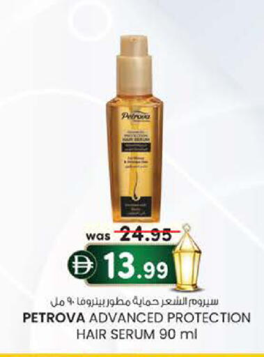 available at ك. الم. للتجارة in الإمارات العربية المتحدة , الامارات - دبي