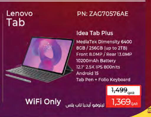 available at LuLu Hypermarket in Qatar - Doha