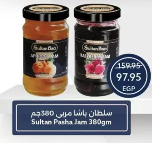available at Oscar Grand Stores  in Egypt - Cairo