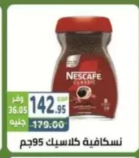 available at هايبر ماركت دريم in Egypt - القاهرة