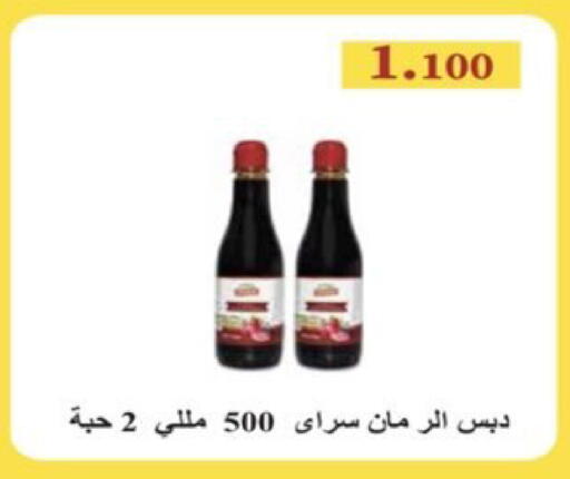 available at  Al Ardhiya coop  in Kuwait - Ahmadi Governorate