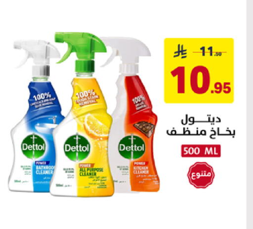 available at على كيفك in مملكة العربية السعودية, السعودية, سعودية - سكاكا