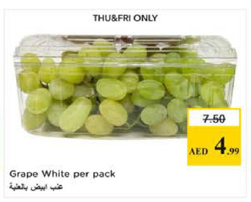 available at Last Chance  in UAE - Fujairah