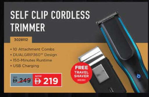 available at Lulu Hypermarket in UAE - Abu Dhabi