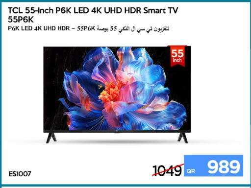 available at iCONNECT  in Qatar - Umm Salal