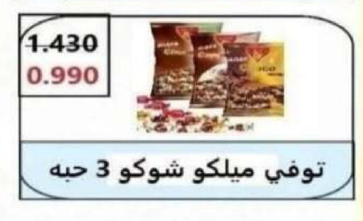 available at Riqqa Co-operative Society in Kuwait - Kuwait City